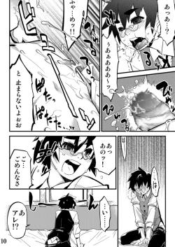 Page 10 of Conquista Doll