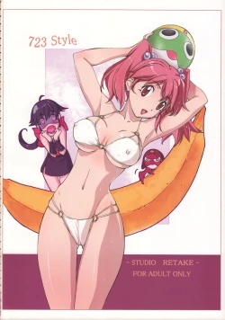 Page 3 of 723 Style+