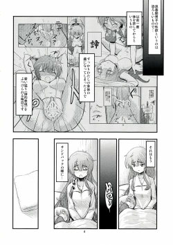 Page 4 of Joshu san wa Seiyoku ni Sakarae masen
