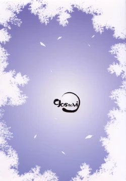 Page 2 of Brand New Date