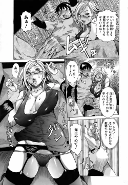 Page 115 of ANGEL Club 2006-07