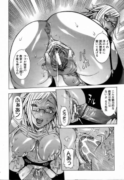 Page 128 of ANGEL Club 2006-07