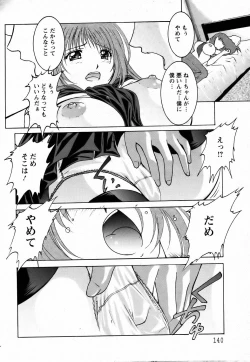 Page 136 of ANGEL Club 2006-07