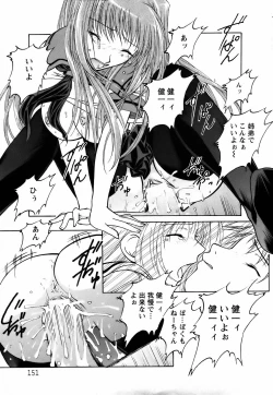 Page 147 of ANGEL Club 2006-07