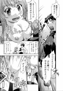 Page 211 of ANGEL Club 2006-07