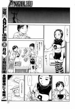 Page 31 of ANGEL Club 2006-07