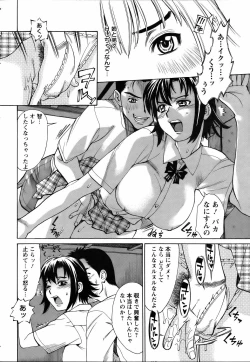 Page 329 of ANGEL Club 2006-07