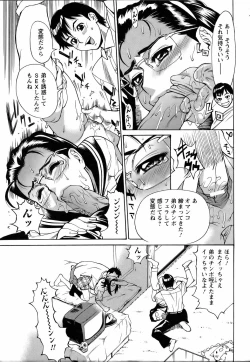 Page 332 of ANGEL Club 2006-07