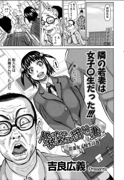 Page 367 of ANGEL Club 2006-07