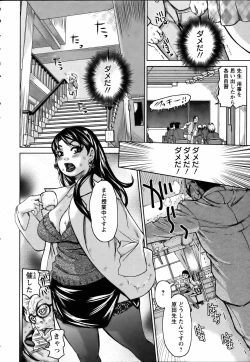 Page 372 of ANGEL Club 2006-07