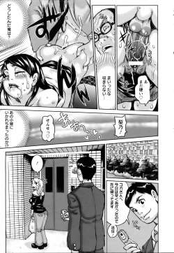 Page 377 of ANGEL Club 2006-07