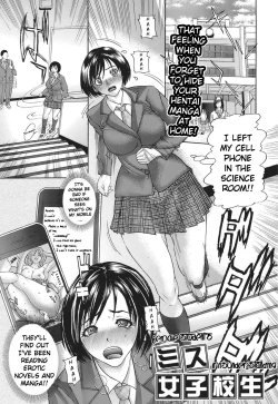 Page 7 of Shuuchi Nikurin