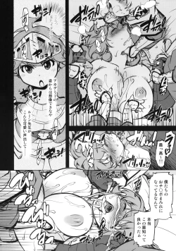 Page 13 of Onemuri Rune Sensei