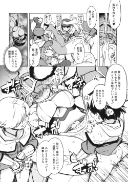 Page 7 of Onemuri Rune Sensei