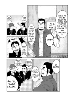 Page 3 of The World's Most Wanted to Receive Health Class