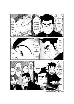 Page 5 of The World's Most Wanted to Receive Health Class