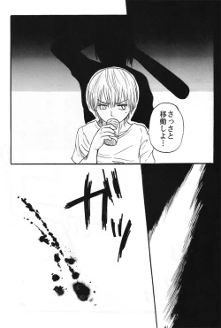 Page 40 of Natsu no hi