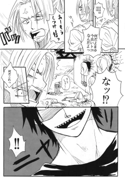 Page 45 of Natsu no hi