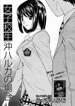 Page 191 of COMIC MUJIN 2005-04