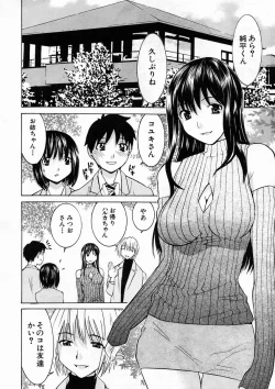 Page 192 of COMIC MUJIN 2005-04