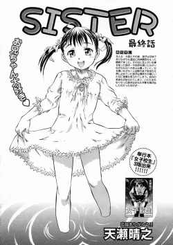 Page 223 of COMIC MUJIN 2005-04