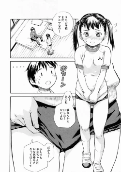 Page 226 of COMIC MUJIN 2005-04