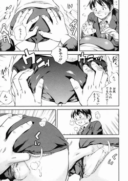 Page 231 of COMIC MUJIN 2005-04