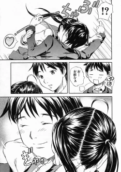 Page 241 of COMIC MUJIN 2005-04