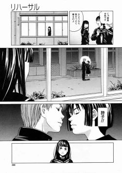 Page 303 of COMIC MUJIN 2005-04