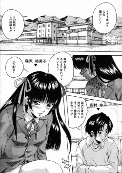 Page 31 of COMIC MUJIN 2005-04