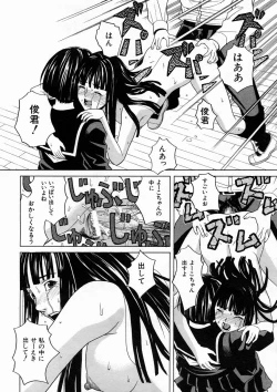 Page 324 of COMIC MUJIN 2005-04