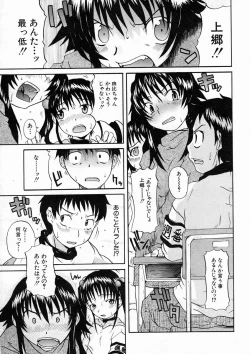 Page 333 of COMIC MUJIN 2005-04