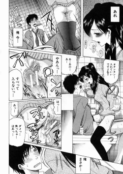 Page 406 of COMIC MUJIN 2005-04