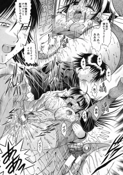 Page 447 of COMIC MUJIN 2005-04