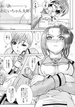 Page 457 of COMIC MUJIN 2005-04