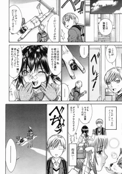 Page 464 of COMIC MUJIN 2005-04