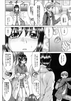 Page 466 of COMIC MUJIN 2005-04