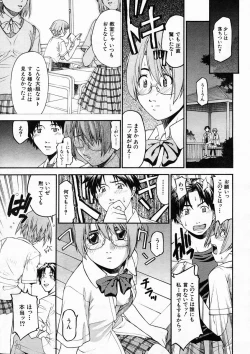 Page 525 of COMIC MUJIN 2005-04