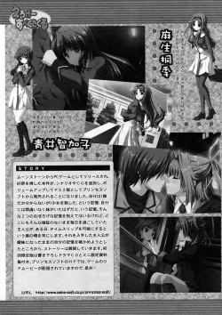 Page 633 of COMIC MUJIN 2005-04