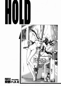 Page 68 of COMIC MUJIN 2005-04