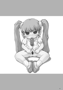 Page 19 of Shizumori-san o Bunnaguri Nagara Goukan suru Usui Hon