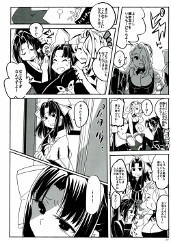 Page 25 of SWEET LITTLE BABY