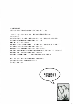 Page 3 of SWEET LITTLE BABY