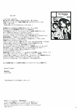 Page 49 of SWEET LITTLE BABY