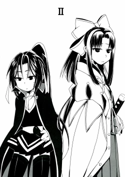 Page 8 of SWEET LITTLE BABY