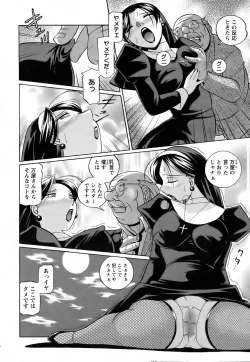 Page 148 of ANGEL Club 2006-08