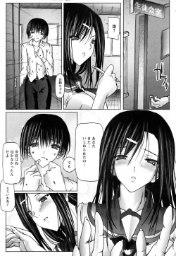 Page 25 of ANGEL Club 2006-08