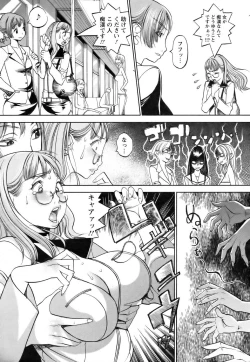 Page 270 of ANGEL Club 2006-08