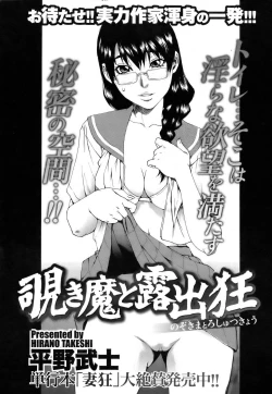 Page 27 of ANGEL Club 2006-08