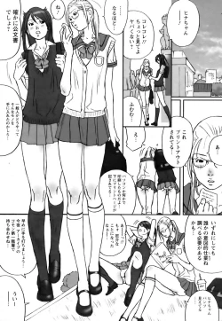 Page 286 of ANGEL Club 2006-08